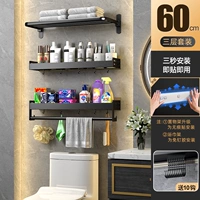 Трехслойные 10 крючков полюса 60cm-41113