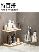 Washing table rack Wall Wall dressing rack cosmetics toilet bathroom toilet table light luxury storage toilet