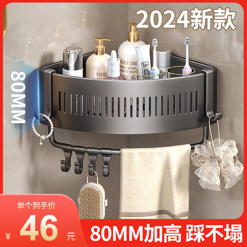 One-Wei-free washroom shelf Bathrooms Bathroom Body Wash shower Gun Grey Tripod Sub Bathroom Toilet Shower Room-Taobao