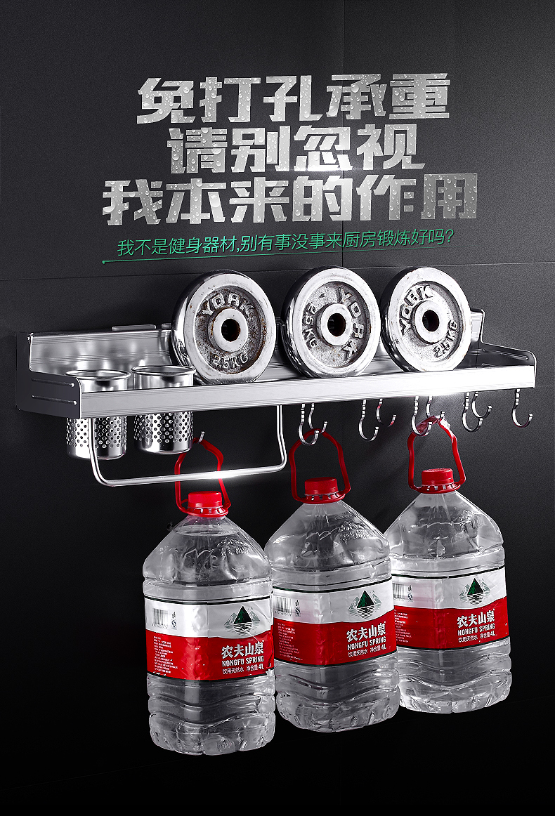 Kệ bếp không lỗ treo tường nhỏ cửa hàng bách hóa lưu trữ kệ gia vị giá treo dao giữ vật tư thiết bị nhà bếp - Phòng bếp chảo vuông