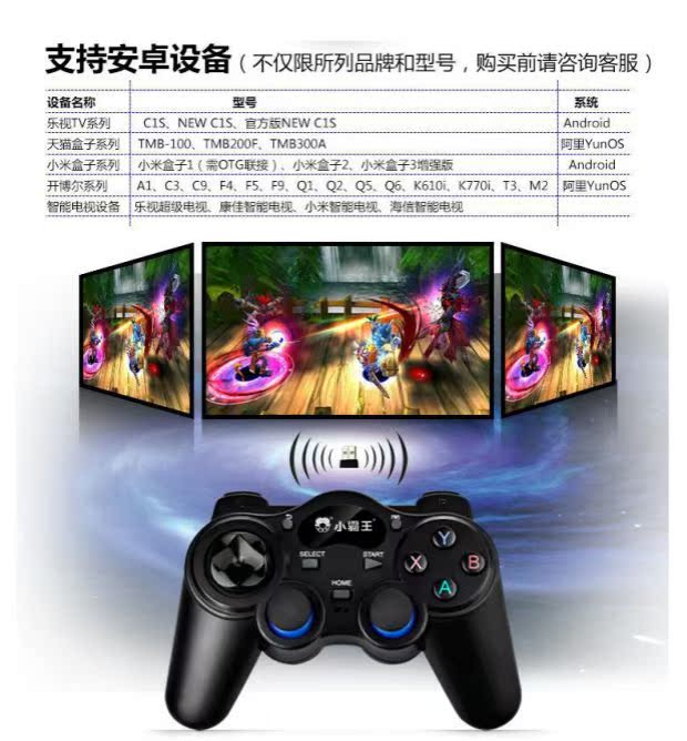 Bộ điều khiển không dây bắt nạt Millet Bộ điều khiển trò chơi di động Android Hộp phẳng TV Gà giả lập - Người điều khiển trò chơi tay cầm pxn