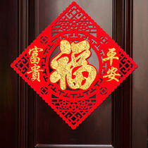 Year of the Ox 2021 Spring Festival Happy New Year door stickers New Year three-dimensional creative window flower wall stickers decoration supplies