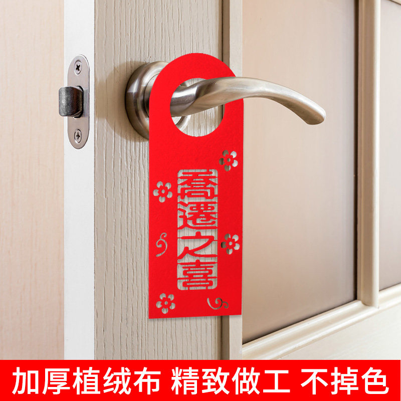 Year of the Rabbit Spring Festival New Year decoration door handle pendant into the house moving into the house housewarming decoration new home