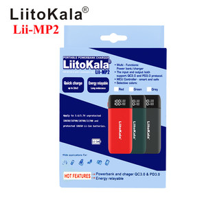 LiitoKala Lii-MP2 21700/18650 автономное зарядное устройство QC3.0 Быстрая зарядка типа C вводить
