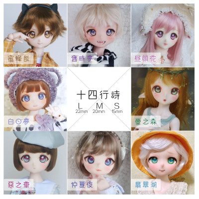 taobao agent INTO-X-Fourteen Elements Poetry DD resin eye cartoon eye spot