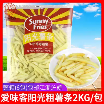 Love tasting sunshine coarse fries frozen fries 2kg Western food 3 8 coarse fries replace W77 Fry fries
