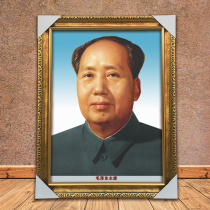 Large size Mao you kuang hua like living room paintings of the 72-year-old version townhouse murals Mao Zedong photo wei ren xiang