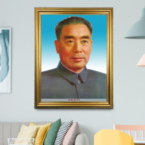 Portrait of Premier Zhou Enlai Framed Zhou Enlai elderly mural wall hanging painting Great hall office decoration painting