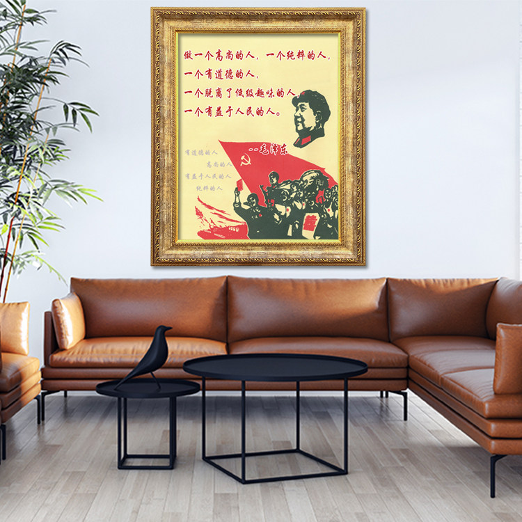 With Framing Portrait Mao Chairman Propaganda Quotalist Portrait Office Hall Living Room Wall Hanging Painting Collection Promotional Portraits