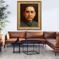 Sun Yat-sens portrait has a framed mural standard. Mr. Sun Wens decoration hanging painting office living room great portrait modern