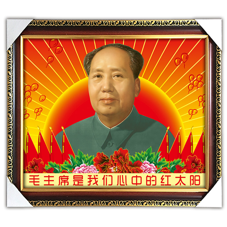 Chairman Mao has framed standard portrait lobby Mao Zedong cross-section red solar wall painting hanging painting