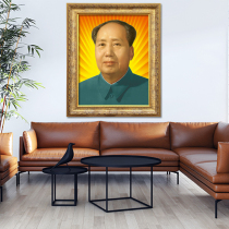 Framed painting like Chairman Maos portrait Mao Zedongs old wall decoration painting hall flat decoration painting 72 years original