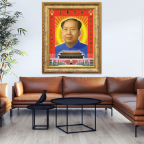 Framed painting like Chairman Mao portrait Chairman Long live couplet frame painting like high-definition home wall decorative painting