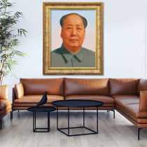 Framed painting like Mao Zedong Tiananmen double ears painting Chairman Mao standard portrait mural hanging painting decorative painting