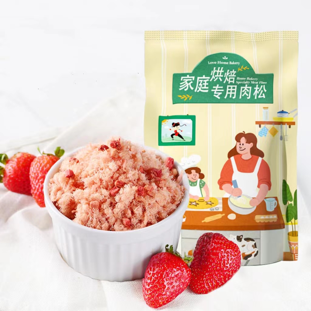【黑旗食品】草莓粒脆松蛋糕面包烘焙食材原料草莓味肉松