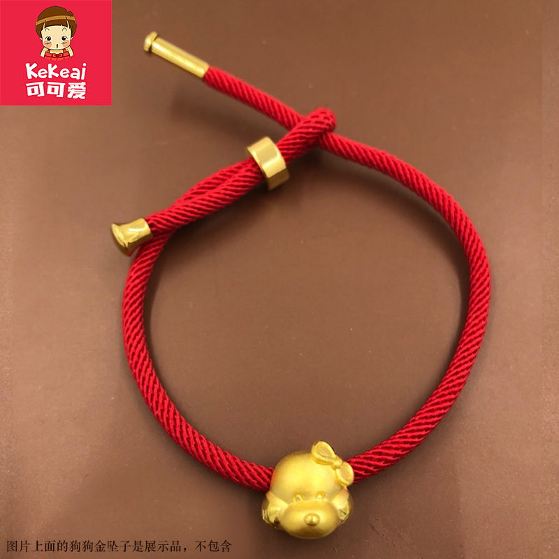 Can be cute natal year red rope hand dog year trend hand string wear 3D hard gold transfer beads hand-woven hand rope