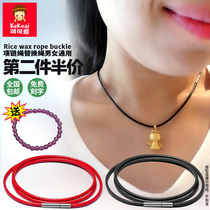 Year of life leather rope pendant lanyard Mens and womens gold jade pendant necklace rope replacement pendant rope Black red wax rope