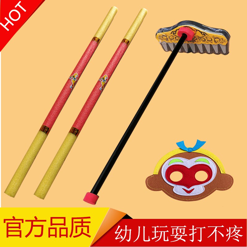 Western Tour Scooters Children Toys Golden Stirrups Sponge Eight Withdrawal Nails Harrowing karting Golden Stirrup Kindergarten Props