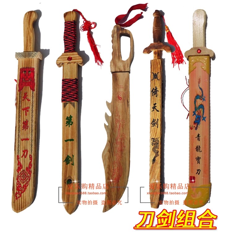 Children's toy sword Wooden sword Children's toy sword Sword wooden wood blade