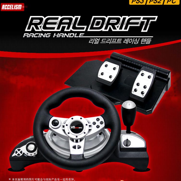 Payment superconnected to the wholesale payment of the payment