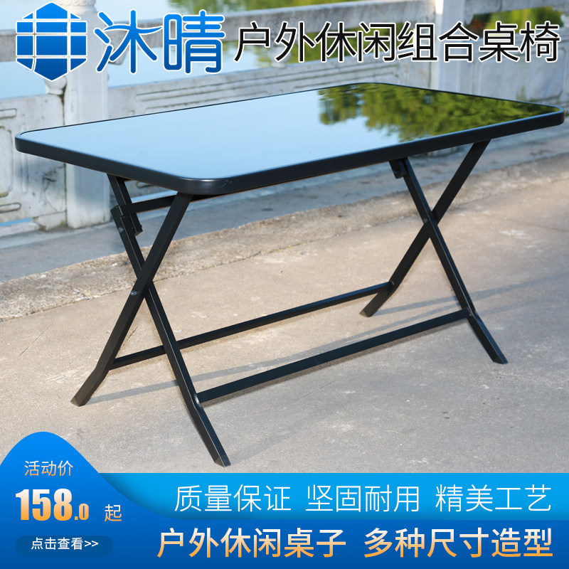 Milk tea cold drink barbecue shop balcony courtyard outdoor leisure folding light folding table rattan glass wrought iron assembly table
