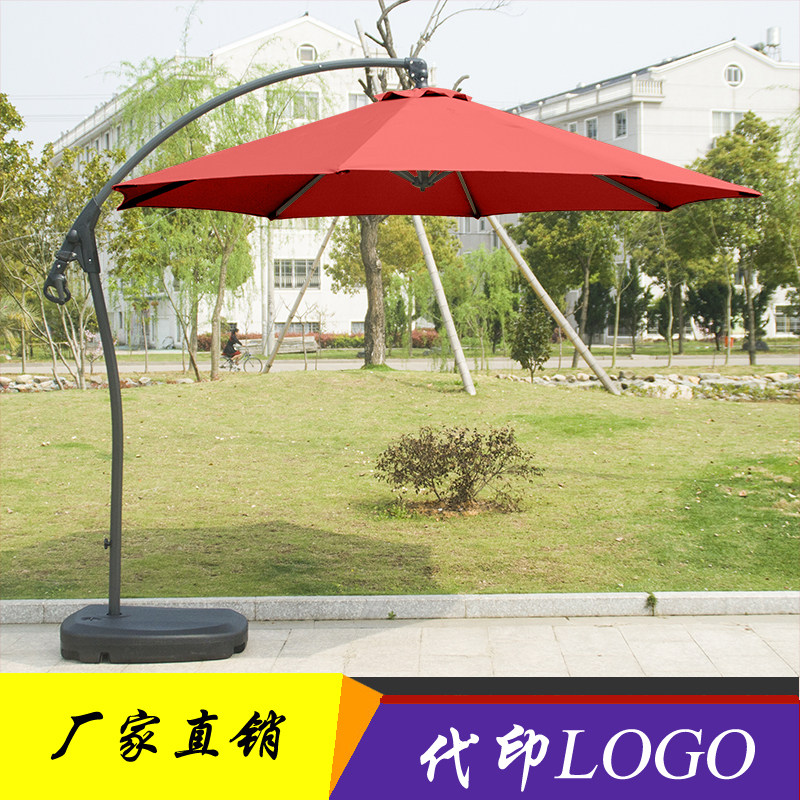 Outdoor Sunshade Advertising Umbrella Iron Banana Umbrella Leisure Sunshade Beach Umbrella Side Umbrella Can Print LOGO