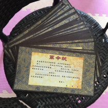 DIY custom military order lens customization (Certificate of Merit Certificate Letter of Appointment Letter of Appointment Apprenticeship Letter)