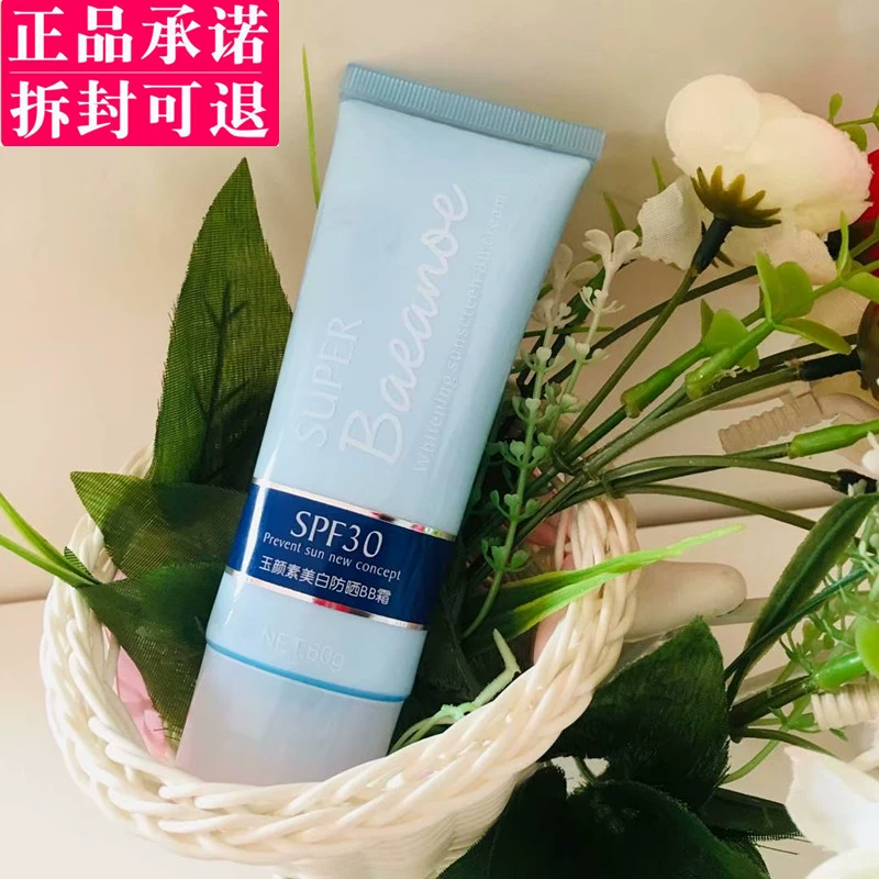 Yuyan Supoyan Whitening and Sunscreen BB Cream 30 lần (Kem chống nắng băng 25 lần) Nhẹ và không thấm nước - Kem BB