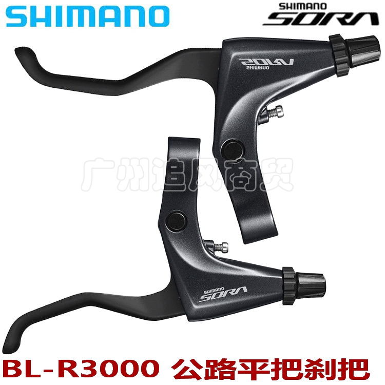Shimano Tiagra Sora R3000 Brake Lever Flat Handlebar Road Bike Folding Bike 4700 Brake Lever