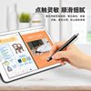 iPad Tablet Touch Screen Pen Mobile Phone Apple Touch Android Universal Touch Screen Huawei Xiaomi Handwriting Finger Capacitive Pen
