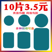 Car mobile phone holder magnet magnet cool light paste iron thin thick round square magnetic magnet small patch iron