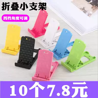 Mobile phone lazy desktop stand multifunctional snap-on folding live TV portable mini creative stand