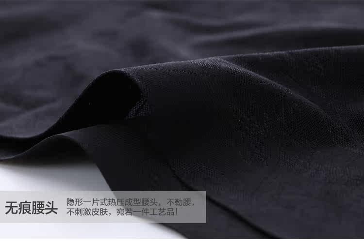 Slip jeunesse en soie Ice - Ref 658325 Image 41