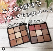 Spot Japan URGLAM Jiugong Earth Color Naked Makeup Affordable Eye Shadow Pan 9 Palace G 03 Spring New Color