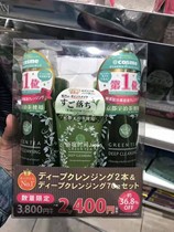 SantaMarche Santa Marche tea gel Gel Gel gel Makeup Smear tea Green Tea Ursolic Acid Suit