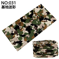 Deep Khaki Color 031 Base