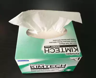 Kimberly 0131 dust-free paper wipe paper dust-free extraction toilet paper dust clean paper lens mirror paper laboratory paper