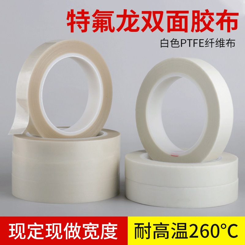Double sided Teflon high temperature rubberized fabric glass cloth fiber adhesive tape Teflon high sticky repeatedly using SMT breadboard
