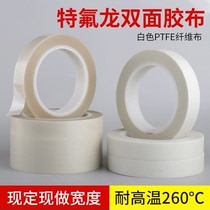 SMT Teflon high temperature resistant double-sided tape Glass fiber Teflon high temperature tape can be used repeatedly white