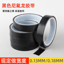 Black Teflon high temperature tape Teflon insulation and heat insulation wear-resistant vacuum sealing machine smooth high temperature tape