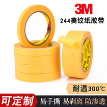 3M244 yellow texture paper tape high temperature resistant spray masking paper tape 1-2-3-4-500mm * 50 meters long