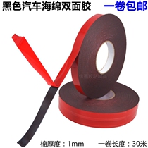 Red film black sponge double-sided tape PE foam advertising car shockproof high-viscosity foam tape 1mm thick * 30 meters
