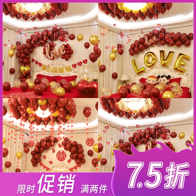 Wedding room arranged for men's wedding creative wedding supplies Damynew room empty wedding balloon decoration kit flower