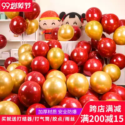 Wedding balloon net red macaron color balloon creative wedding wedding room children's birthday party scene decoration decoration