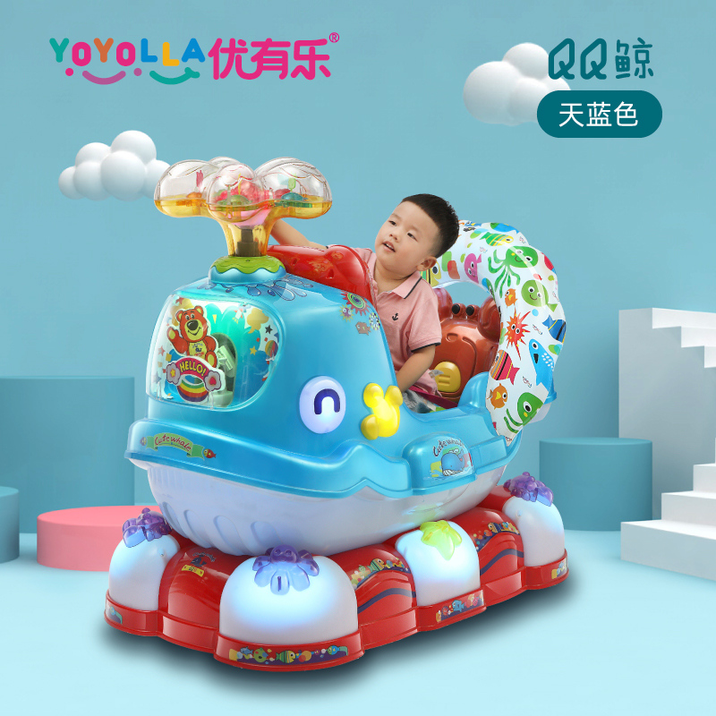 QQ Whale Children's Swing Car Coin Supermarket Gate Place Shopping Shop Place Scan Code Pay Game Console Swing Machine