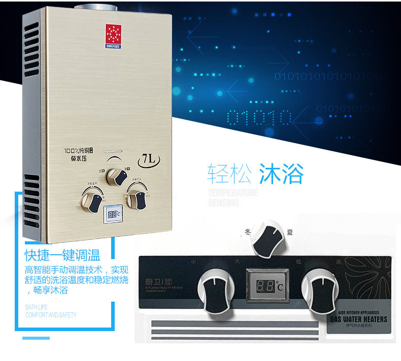 Газовый водонагреватель 家用燃气热水器煤气天然气液化气免水压出租房用洗澡强排平衡式 Shengjihua