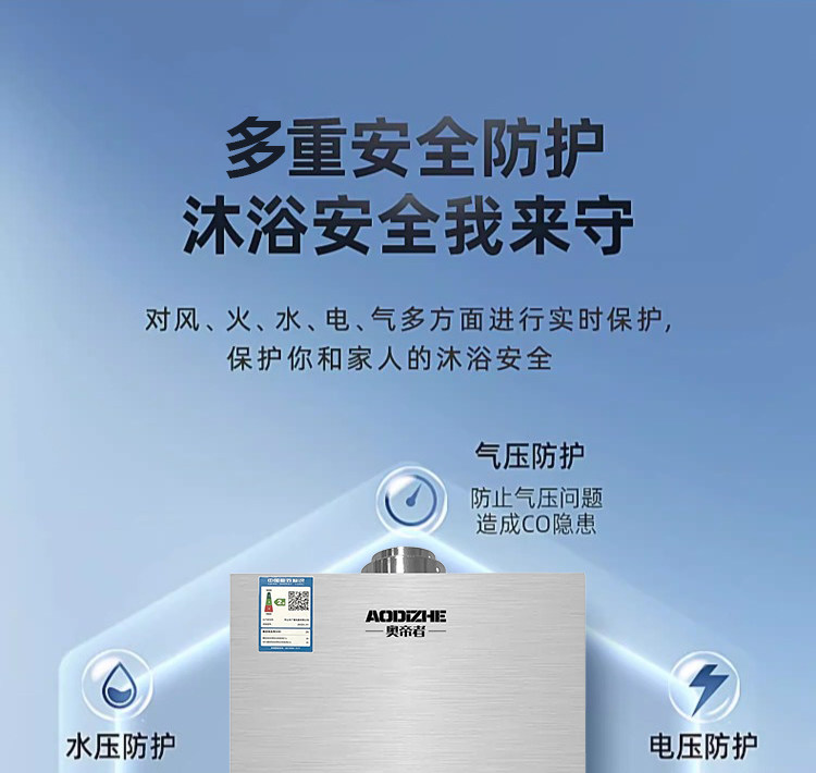 Газовый водонагреватель 正品平衡式燃气热水器家用液化气煤气款天然气洗澡恒温12升免水压 Zuanshihua
