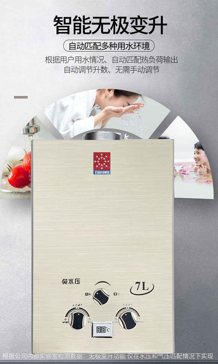 Газовый водонагреватель 家用燃气热水器煤气天然气液化气免水压出租房用洗澡强排平衡式 Shengjihua