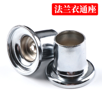 Wardrobe hanging clothes pole fixed fitting flange seat cold rolled steel tube holder 5 gold accessories fixed supporting window curtain rod holder