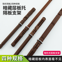 Word-lined wall laminate Topnail invisible separator Dark Tibetan to expand fixed pin holder concealed bracket concealed